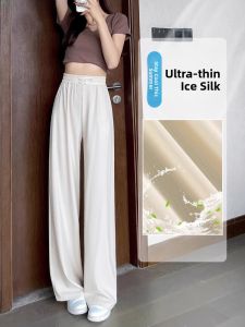 JIANGLU | High Waist Wide Leg Pants Womens Loose Fit Ice Silk Floor Length Thin Straight Tube Trousers Summer Casual Slimming Effect