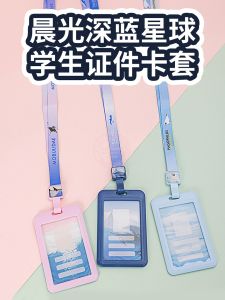 ปกบัตรนักเรียนประถมศึกษา Morning Light Deep Blue Planet พร้อมสายคล้องบัตรประจำตัว บัตรประจำตัว บัตรโดยสารสาธารณะ ปกบัตร AWT909G7