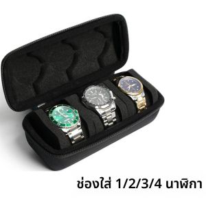 กล่องใส่นาฬิกาสําหรับผู้ชายหรือผู้หญิงนาฬิกากระเป๋าเดินทางแบบพกพานาฬิกาผู้ถือจอแสดงผลสําหรับนาฬิกาข้อมือและนาฬิกาสมาร์ท