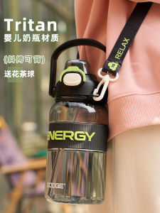 Large-Capacity Water Cup Mens Crossbody Summer Womens Sports Water Kettle Outdoor Portable Tritan High Temperature Resistant Plastic Cup