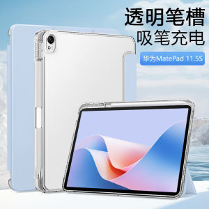 Huawei MatePad 11.5S Silicone Protective Case Tri-Fold with Pen Slot Transparent Frosted Flexible Version Tablet Cover