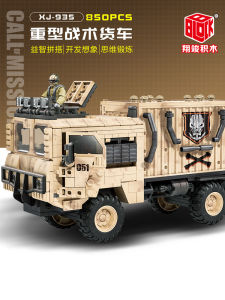 Heavy Duty Tactical Armored Cargo Truck off Road Troop Transport Half Track Military Assembly Model Toy for Boys And Girls
