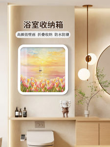 New Bathroom Clothes Storage Box Floral Wall Painting Bath Waterproof Folding Shelf Toilet Wall Cabinet Storage Organizer