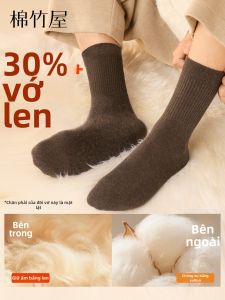 B&C.Room | Vớ Nam Chống Hôi Bằng Len Pha Ẩm