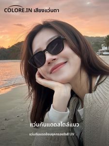COLORE.IN | Kính Mát Phong Cách Châu Âu Cực Hóa Mới 2025 Giúp Gương Mặt Thon Gọn