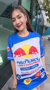 SC Sports เสื้อกีฬาพิมพ์ลาย กระทิงแดง เครื่องดื่มชูกำลัง งานจริงสีสวยสดคมชัด หนา145g นุ่มลื่นไส่สบาย