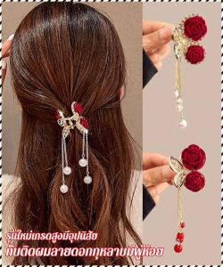 กิ๊บติดผมลายดอกกุหลาบมีพู่ห้อย กิ๊บดอกกุหลาบ กิ๊บดอไม้แฟชั่น กิ๊บติดผมขนาดเล็ก เครื่องประดับผม