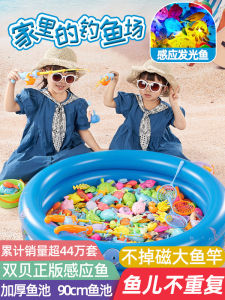 Magnetic Fishing Toy for Children 1-3 Years Old Educational Girl Boy Catch Fish Pole Playground Pool Gift Baby 2nd Birthday