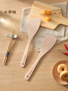 CAROTE | Non-stick Suitable Wooden Cooking Spatula