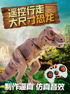 รีโมทคอนโทรลขนาดใหญ่ของเล่นไดโนเสาร์สําหรับเด็กสัตว์สมจริงที่เดินและคํารามเด็กของขวัญของเล่นไฟฟ้าจากจีนแผ่นดินใหญ่