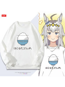 DIEYIN | Anime Horse Girl Hoodie Sweater