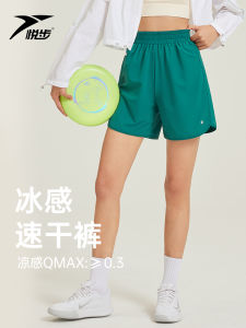 Womens Running Sports Shorts Quick Dry Badminton Training Summer Thin A-Line Loose Fitness Five-Quarter Wide Leg Pants