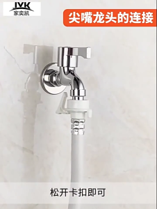 Dây cấp nước máy giặt loại đa năng ông cấp nước máy giặt đa năng ( Loại Tốt )- ICYTECH