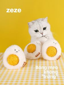 zeze | Catnip Durable Matatabi Ball Self-entertainment Cat Toy