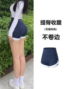 High-Waist Womens Yoga Pants for Summer Stylish Fruit Printed Leggings with Color Block Design and Slim Fit Ideal for Casual Wear
