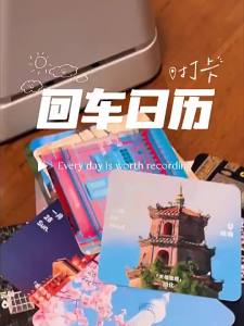 Mechanical Keyboard Style Desk Calendar Week Planner