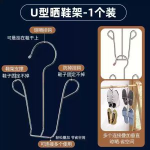 ตู้รองเท้าแบบหนาและแข็งแรงทำจากเหล็กไนลอนสำหรับตากแดดในร่มกลางแจ้ง ชั้นวางรองเท้าแบบพับได้สำหรับห้องน้ำแบบอเนกประสงค์