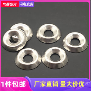 304 Stainless Steel Fish Eye Washer Self-Threading Pin Screw Countersunk Hollow Bowl-Shaped Decorative Concave-Convex Gasket 3/4/5/6mm