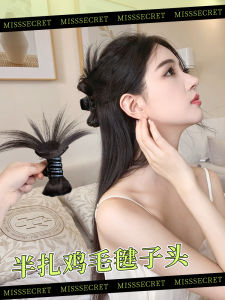 Miss Secret F221W ปลอมผมสไตล์นุ่มสไตล์เกาหลีสุดเก๋ ทรงหางม้าครึ่งหัว คลิปผมแบบจับจีบ ปลอมผมทรงกลม ช่วยเพิ่มปริมาณผมได้ดี คลิปผมหมุนได้ รูปดอกไม้ วงแหวนผม