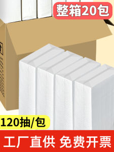 Khăn Lau Tay Thương Mại Giấy Đóng Hộp Nhà Bếp Phòng Tắm Khách Sạn Vệ Sinh Sử Dụng Tại Nhà Khăn Lau Giấy Dày Dặn Nguyên Bản Sợi Bột Làm