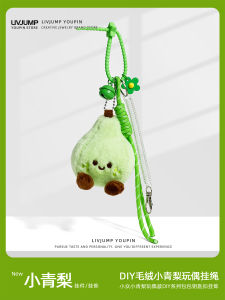 Cute Smile Pear Plush Toy Car Keychain Bag Accessory Mobile Phone Case Lanyard Decorative Hanging Charm from China