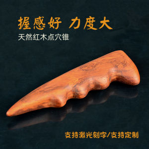 Dụng Cụ Xoa Bóp Chân Bằng Gỗ Cam Dụng Cụ Xoa Bóp Tay Chân Thực Tế Để Sử Dụng Tại Nhà Dụng Cụ Xoa Bóp Mô Phỏng Nguyên Bản