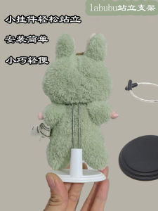 Macaron Standing Support Stand 17cm Doll Cotton Toy Support Frame Mokoko Doll Holder Plaything Accessory Chinese Manufacturer