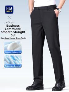 HLA | Silk-containing Lightweight Business Leisure Trousers Men Long Pants