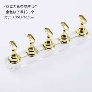 Display Manicure Practice Base Finger Bracket Nail Holder Nail Tip Patch Color Card Ornament Accessories Tool Wear Nail Holder