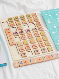 LEKU | Educational Math Chinese Letter Puzzle Toy