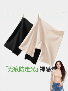 Secret World | Seamless Anti-Exposure Underwear Cotton Panties