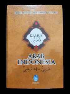 Kamus Yunus Bahasa Arab - Indonesia kamus Mahmud Yunus kamus yunus lengkap original