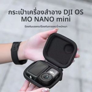 HAISENLE | DJI Osmo Nano Protective Storage Bag