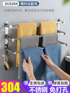 Expandable Multi-layer Stainless Steel 304 Toilet Towel Bar No-drilling Bathroom Accessories Towel Rack Shelf Holder