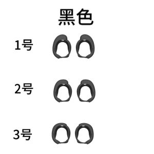 Hunting Style for Bose QuietComfort Ultra Earplug Cover Bose QC Great Shark Three-Generation Headset Silicone Case Ear Hanging Ear Wing Silicone Ear Cap Anti-Lost Ear Wing Earmuffs Replacement Accessories