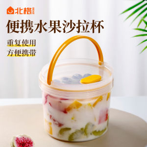 Portable Handheld Transparent Fruit Tea Bucket Refrigerator Freshness Preservation Box Bento Storage Box Milk Tea Cup for Office Workers Takeout
