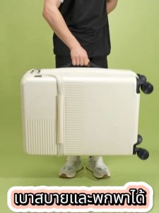 ZT กระเป๋าเปิดด้านหน้าขยายได้หญิงขนาดเล็ก 20 นิ้วขึ้นเครื่องกระเป๋าเดินทางรถเข็นน้ำหนักเบา กระเป๋าเดินทางขนาด 20 นิ้วสำหรับนักเรียนชาย