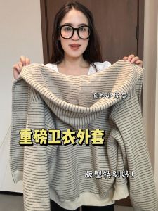 Korean Style Fleece Lined Thickened Striped Open Cardigan Hoodie Womens Loose Long Sleeve Top Autumn Winter New Arrival
