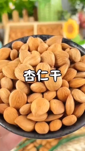 Raw Almond Nuts 1KG Healthy Snacks Wholesale Quality Almonds Fresh Tasty