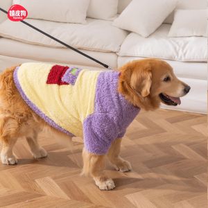 hipidog | New Winter Dog Vest