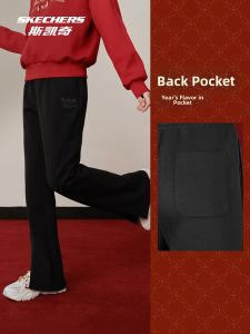 Skechers | Knitted Flared Slim Fit Long Pants for Women
