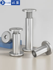 Yi Se Dian Zi | Stainless Steel Furniture Fixing Fasteners Hex Cap Screw