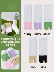 JINGCHI | ถุงเท้าข้อสั้นแบบแบนสำหรับผู้หญิงในช่วงฤดูร้อน ถุงเท้าข้อหกแบบบาง ถุงเท้าข้อหกแบบแบน ถุงเท้าข้อหกแบบสวมข้างเดียว สีขาว