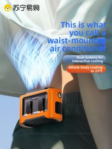 Doublepow | Portable Waist-Hanging Fan Long-Lasting USB Rechargeable Cooling Device for Outdoor Construction Site Cycling 2025 New Model
