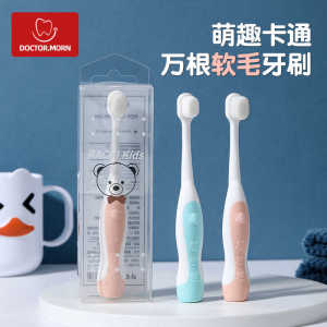 Soft Bristle Toothbrush for Children 0-1-2-3 to 6 Years And above Tooth Replacement Period Baby Teeth Brush Baby Care