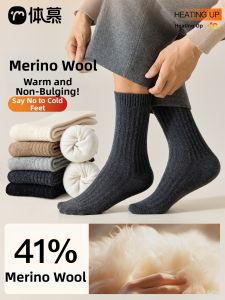 Warm Odor-Resistant Sweat-Absorbing Socks for Men