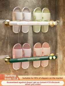 MEIZHUFU | Wall-Mounted Bathroom Storage Rack Water-Draining