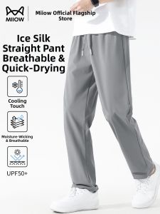 MiiOW | Ice Silk Men Summer Light Loose Quick Dry Sun Protection Pants