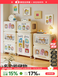 Meisda Large Capacity Living Room Storage Cabinet with Wheels Snack Toy Organizer European Countryside Style Multi-drawer Chest