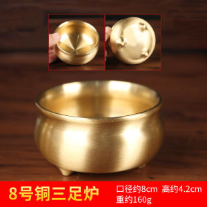 Large Size Brass Incense Burner Home Decor Indoor Ornaments Tea Ceremony Incense Stick Holder Three Leg Smooth Surface
